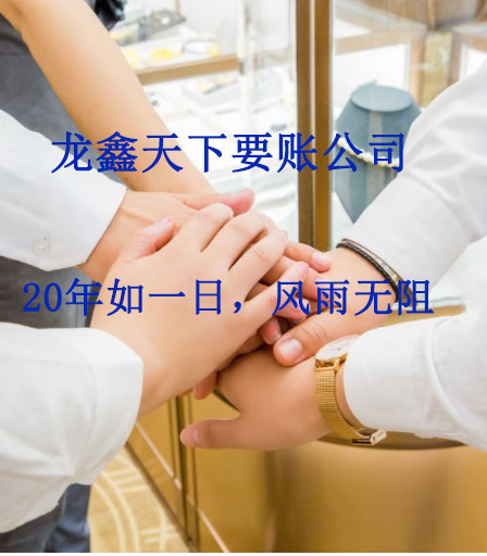 延吉要账公司